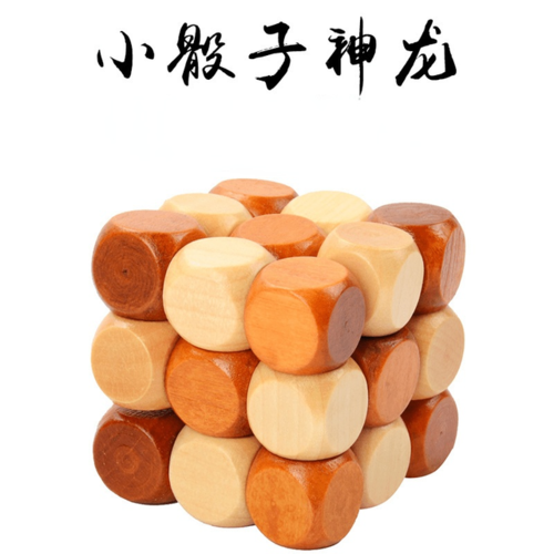 MEACAOFG Creative 3d Wooden Cube Puzzle Ming Luban Interlocking Educational