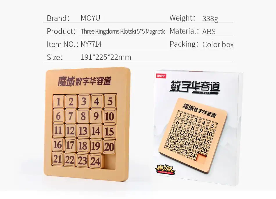 MEACAOFG Moyu Huarong Road Magnetic Digital Jigsaw Brain Gam