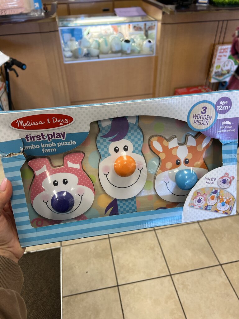 *Jumbo Knob Puzzle Farm