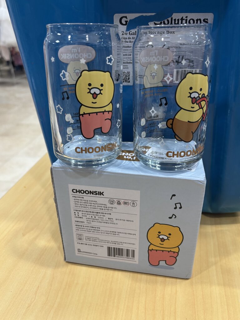 *NIB-2pk Glass Cups