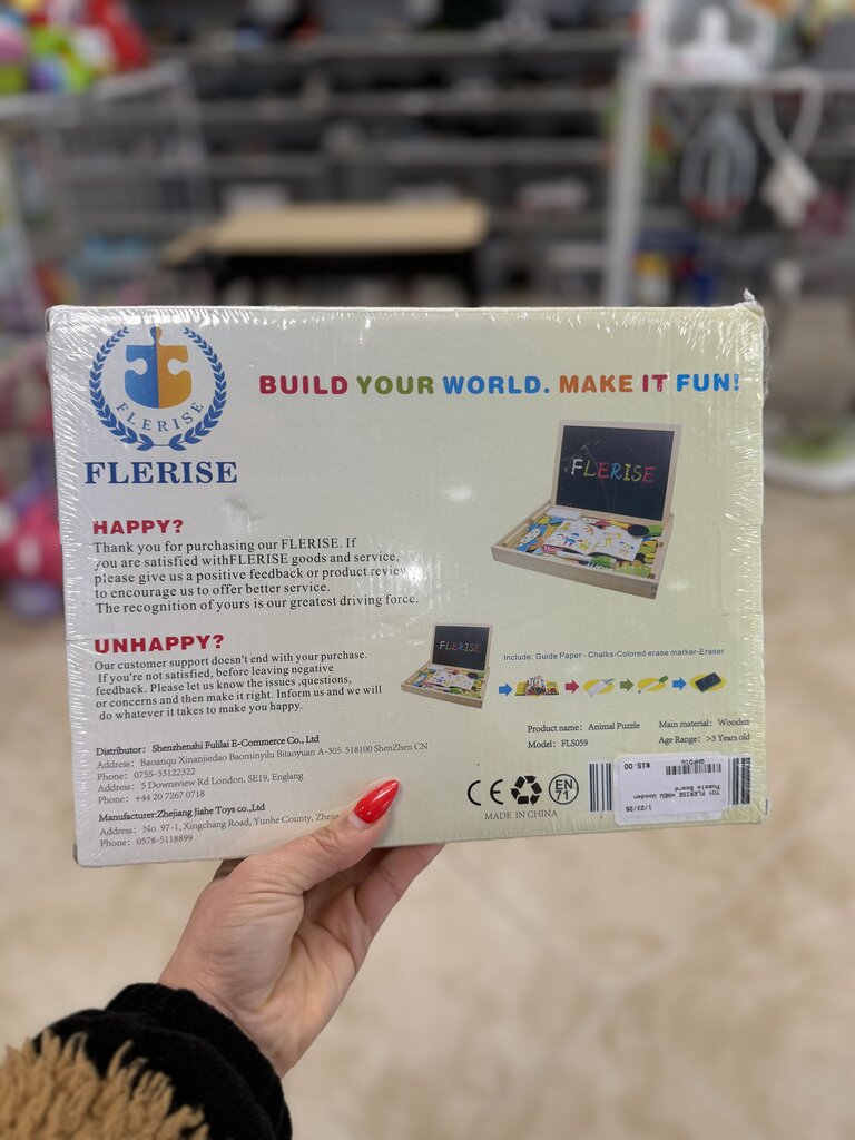 *NEW Wooden Puzzle Board