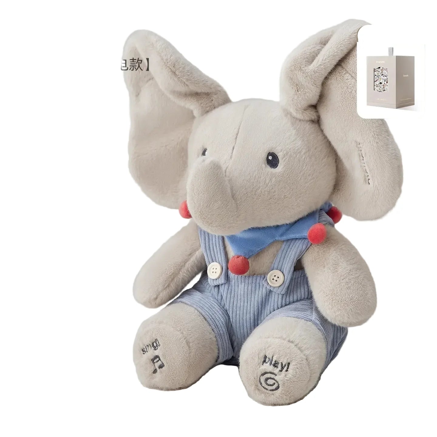 EACAOFG Peek-a-Boo Animated Plush Toy - Singing & Hiding Elephant/Bear Companion - Interactive Musical Stuffed Animal for Baby & Toddler