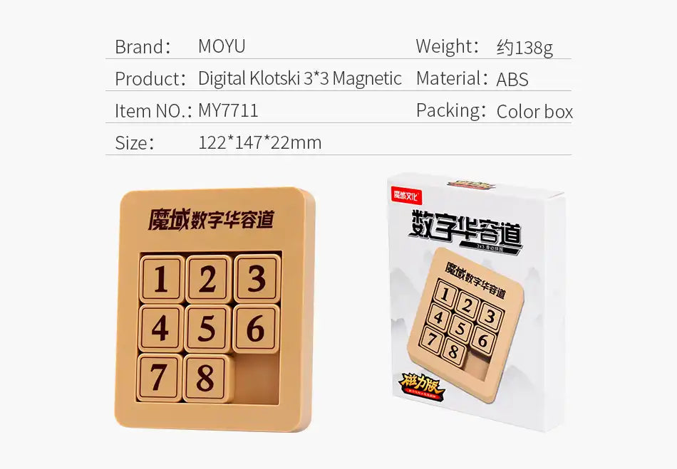 MEACAOFG Moyu Huarong Road Magnetic Digital Jigsaw Brain Gam