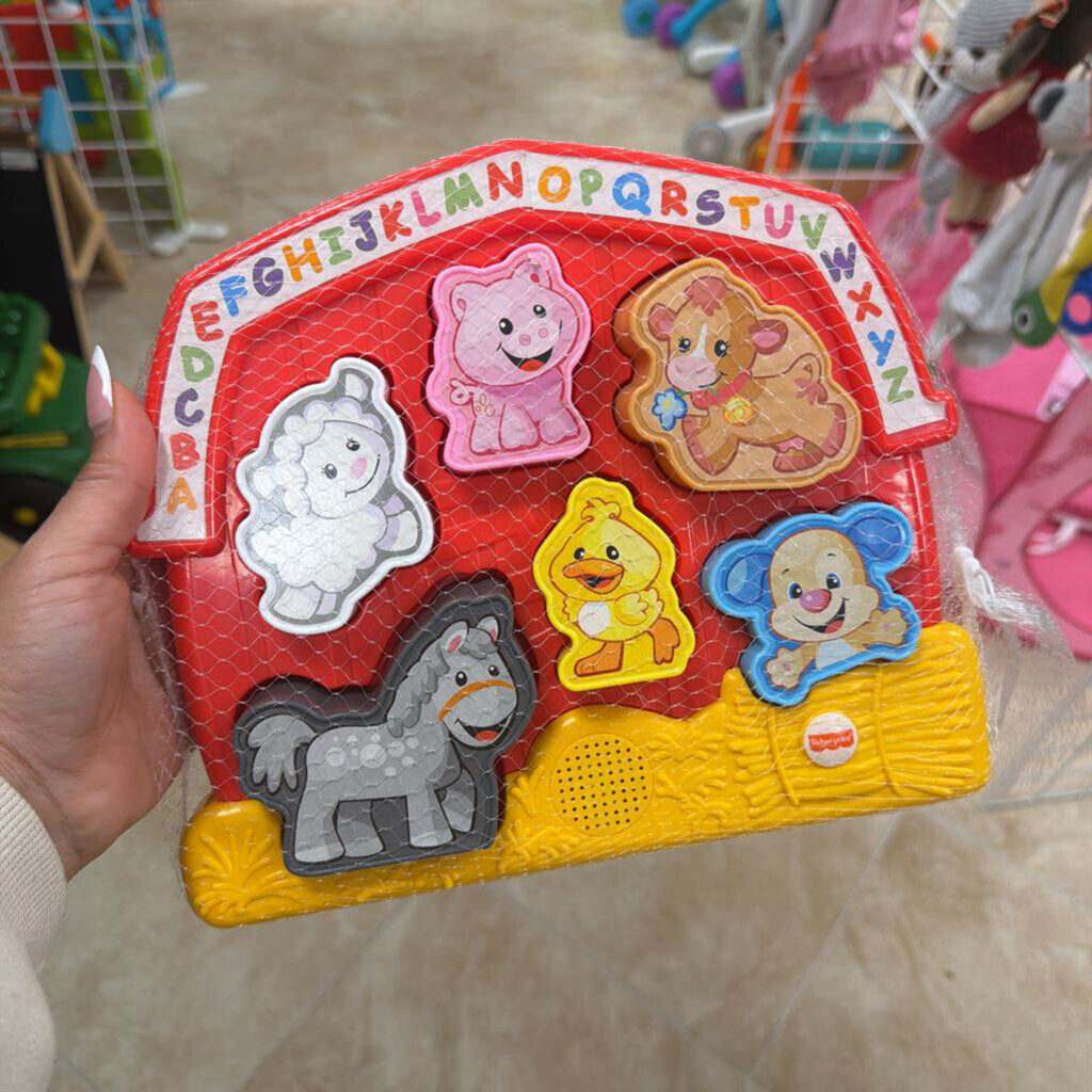 *Farm Animal Puzzle