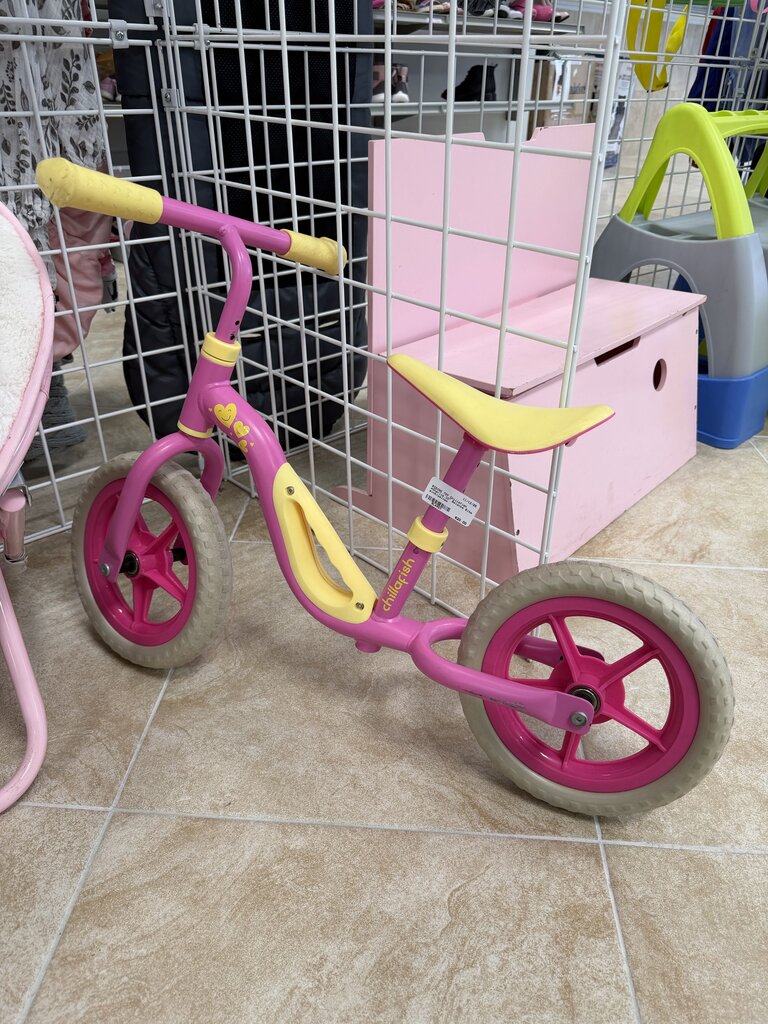 *Charlie 10" Balance Bike